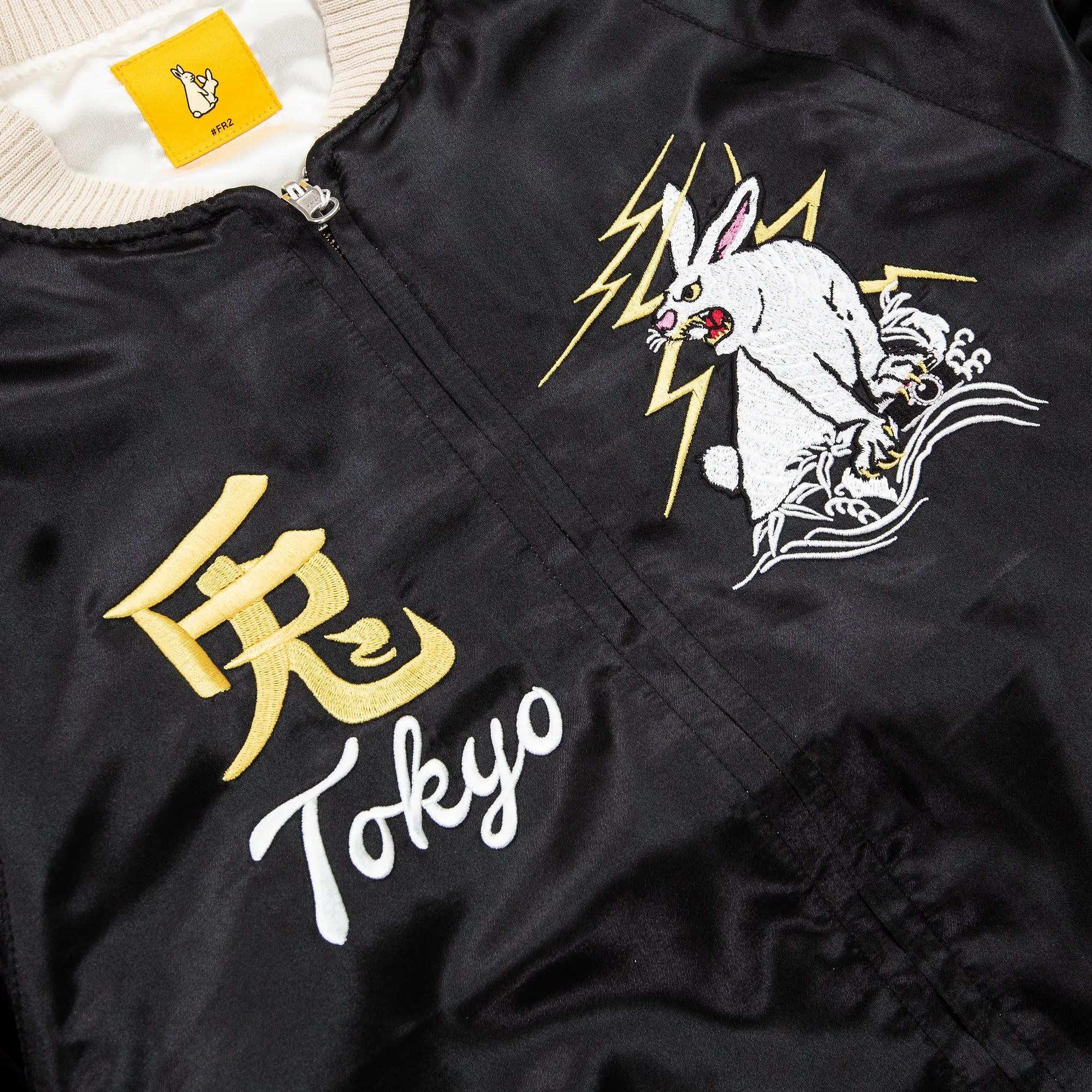 #FR2 Tokyo Souvenir Jacket [FRJ032]